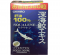Sụn Vi Cá Mập Squalene Orihiro 360 viên của Nhật Bản