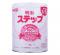 Sữa Meiji số 9 nội địa Nhật 800g cho bé 1Y-3Y