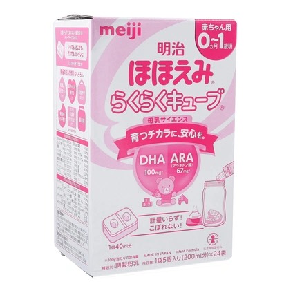 Sữa Meiji số 0 nội địa Nhật dạng thanh 648g (0 - 1 tuổi)