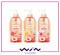 Sữa Tắm BeNice Peach Love Shower Gel 450ml