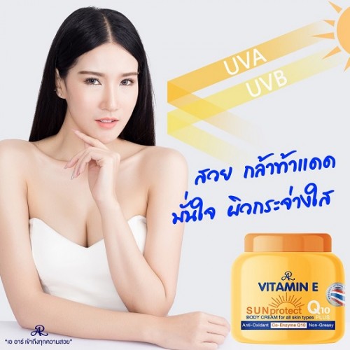 Kem dưỡng da chống nắng toàn thân AR Vitamin E Q10 Plus Thái Lan