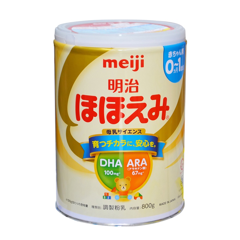 Sữa Meiji Số 0 – 800Gr (0-1 Tuổi) – Hàng Nội Địa Nhật